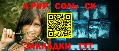 таблы Гусь-Хрустальный