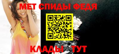 мяу мяу кристалл Волжский