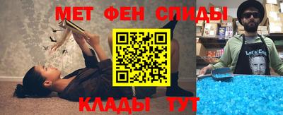 таблы Гусь-Хрустальный