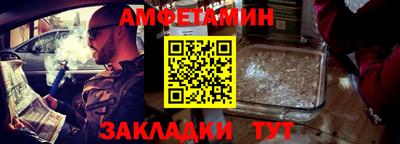 мефедрон VHQ Гусев