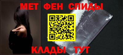 эйфоретик Волгодонск