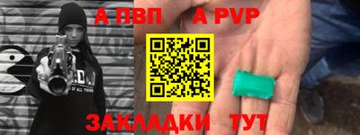 эйфоретик Волгодонск