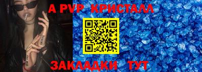 мефедрон VHQ Гусев