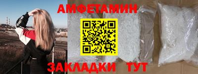 таблы Гусь-Хрустальный