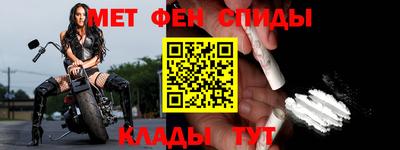 эйфоретик Волгодонск