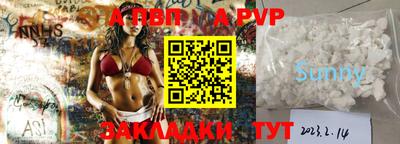 прущий лед Волжск