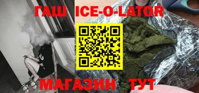 эйфоретик Волгодонск