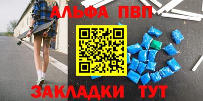 таблы Гусь-Хрустальный