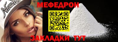 прущий лед Волжск