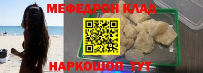 прущий лед Волжск