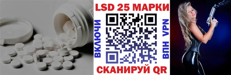 Лсд 25 экстази кислота  Аксай 