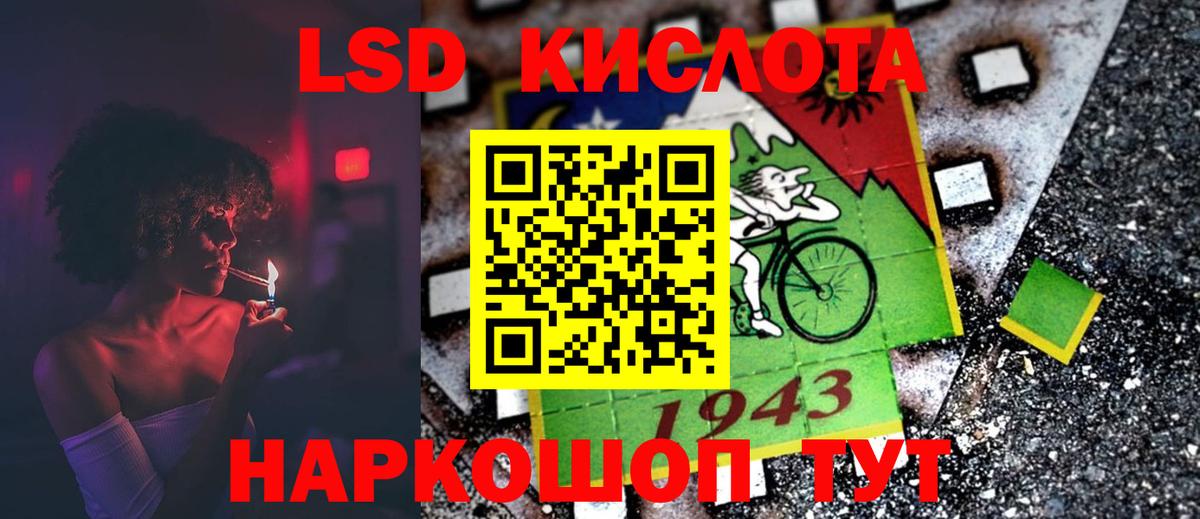 KRAKEN маркетплейс  LSD-25 экстази ecstasy  Вход с VPN  Аксай  ЛСД экстази кислота 