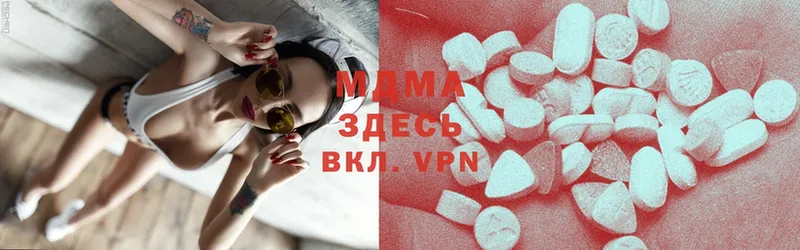 MDMA Molly  МЕГА рабочий сайт  Аксай 