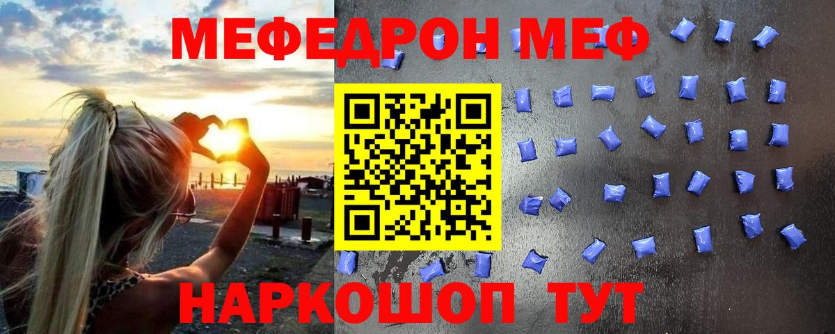 Мефедрон мука Аксай