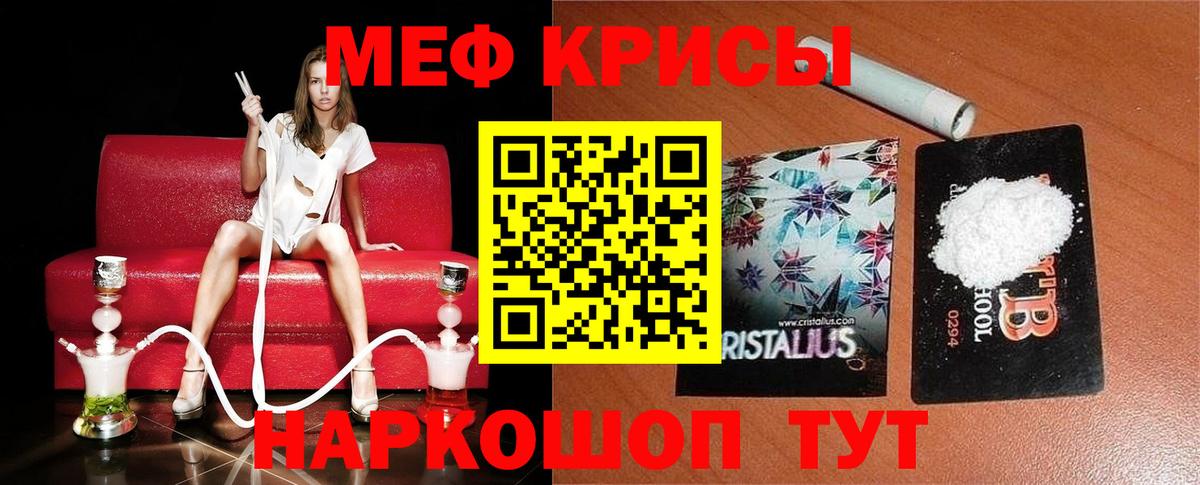 mega ONION  Аксай  Мефедрон  МЯУ-МЯУ mephedrone  Мефедрон mephedrone 