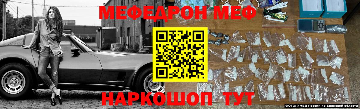 Меф кристаллы  Вход с VPN  Аксай  Меф  МЯУ-МЯУ 4 MMC 