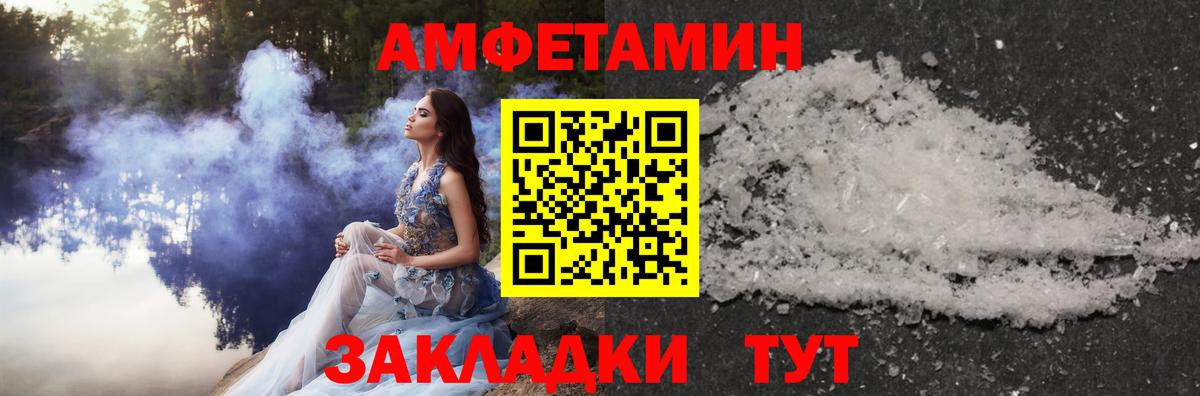 Первитин витя  Вход с VPN  Аксай 