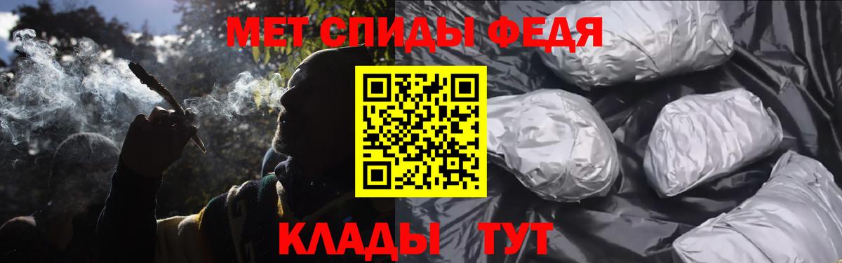 МЕТАМФЕТАМИН мет Аксай