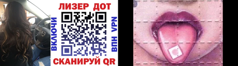 закладка  Аксай  Наркотические марки 1,8мг 