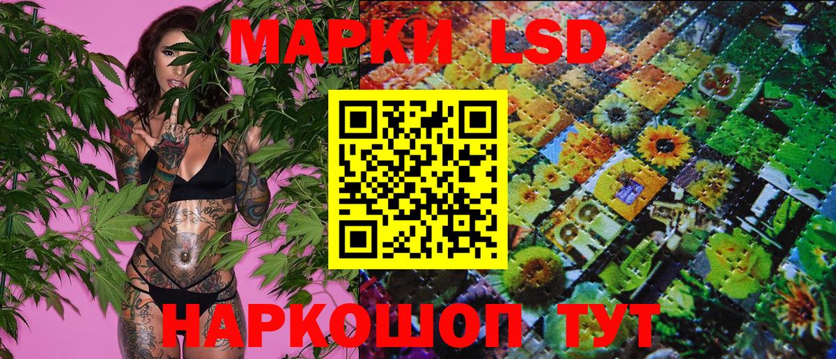 Наркотические марки 1,5мг  Аксай 