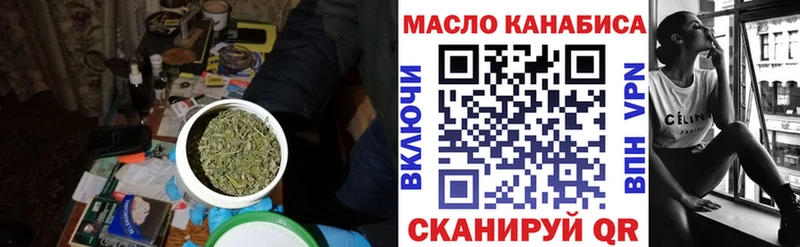 даркнет сайт Аксай Дистиллят ТГК гашишное масло