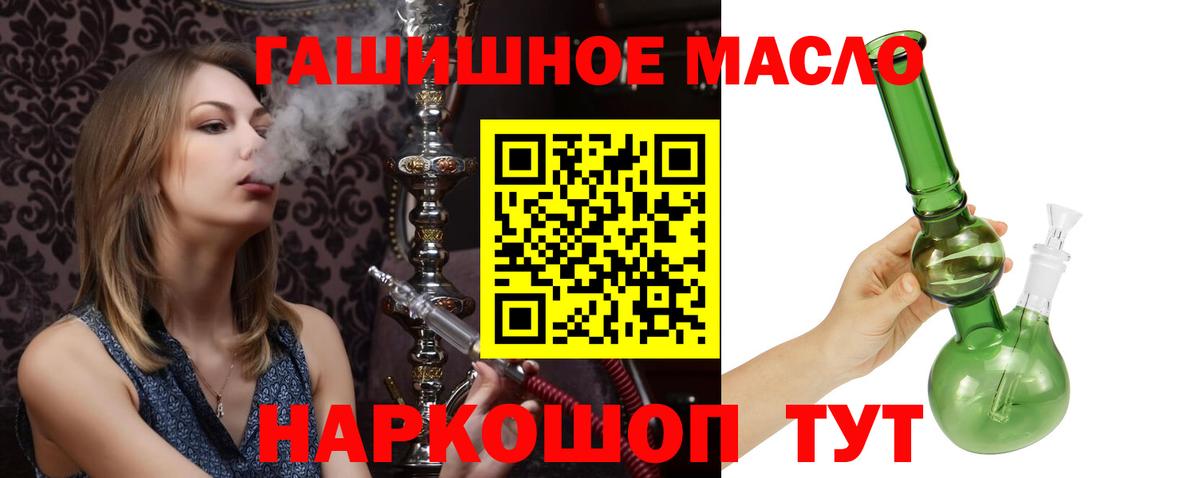 Аксай  ТГК концентрат  Вход с VPN 
