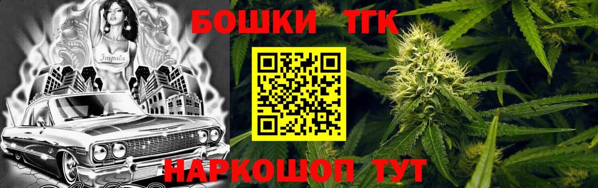 Шишки марихуана OG Kush  Каннабис индика  Вход с VPN  Аксай  Бошки марихуана сатива 